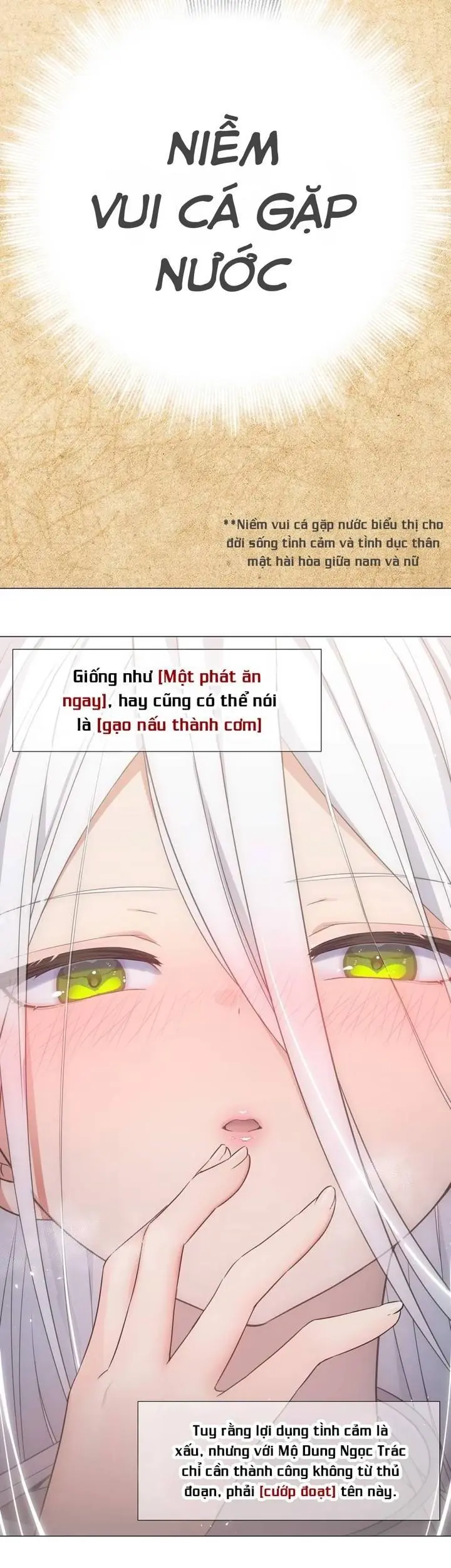 Hậu Cung Quá Nhiều, Tốt Nhất Là Phi Thăng Thôi Chapter 56 - Trang 15