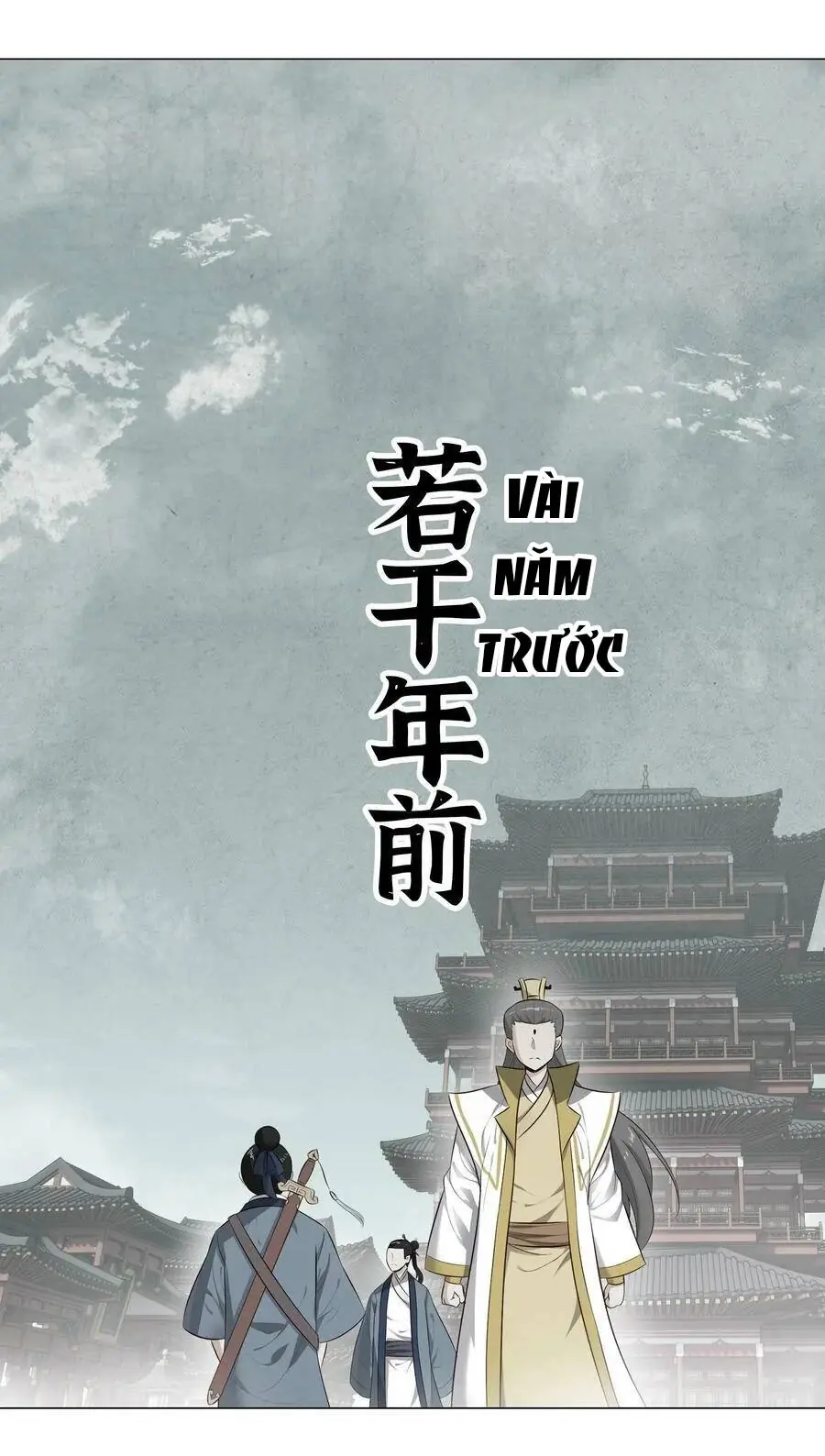 Hậu Cung Quá Nhiều, Tốt Nhất Là Phi Thăng Thôi Chapter 57.5 - Trang 12