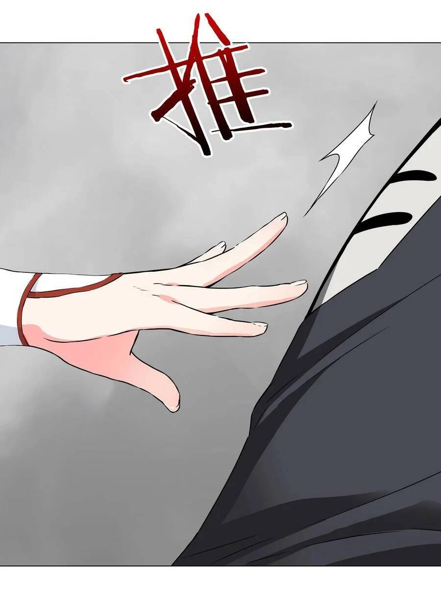 Hậu Cung Quá Nhiều, Tốt Nhất Là Phi Thăng Thôi Chapter 57 - Trang 15