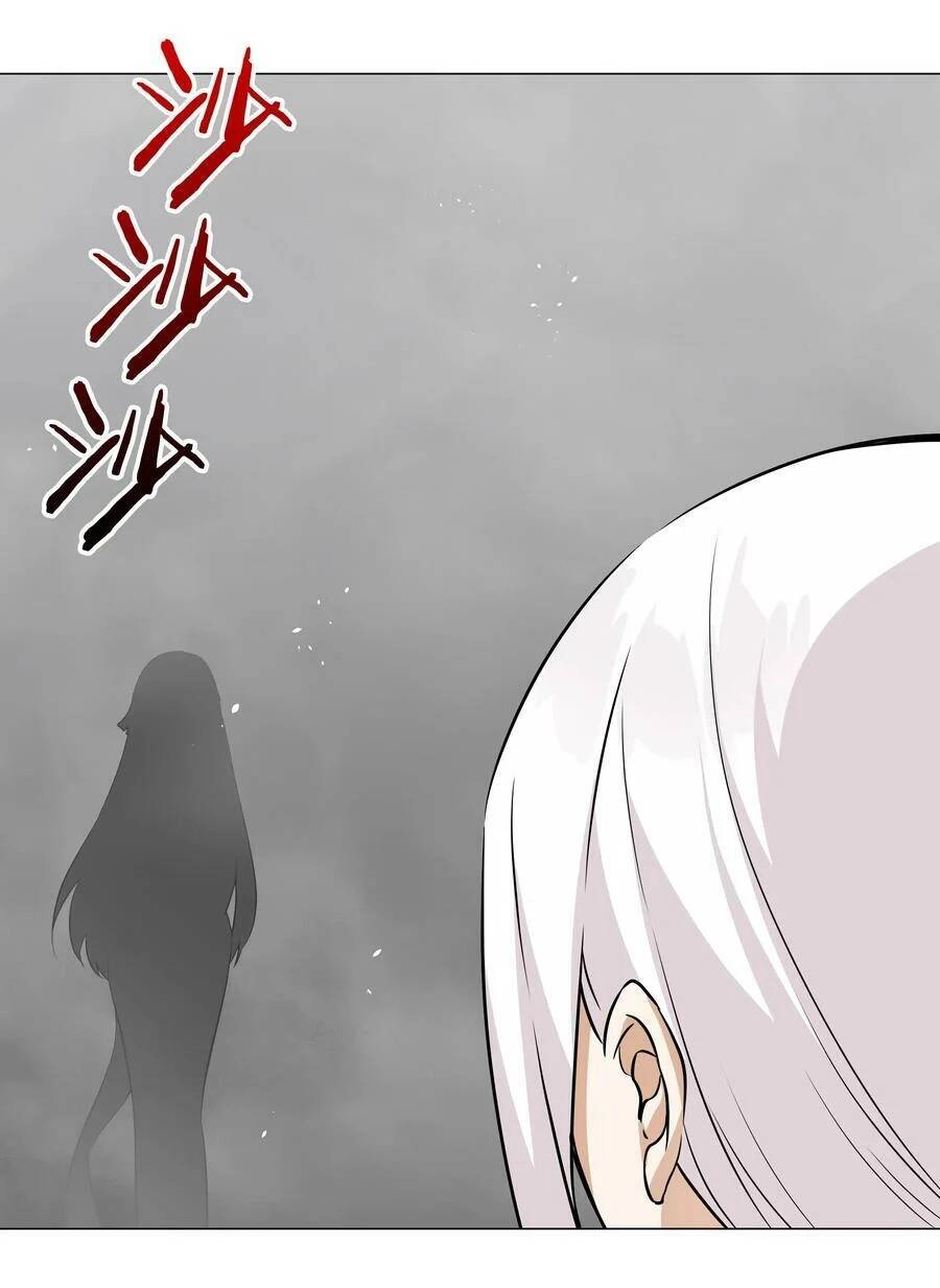 Hậu Cung Quá Nhiều, Tốt Nhất Là Phi Thăng Thôi Chapter 57 - Trang 26