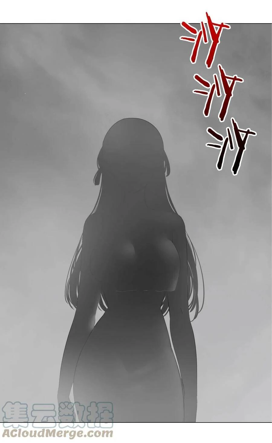 Hậu Cung Quá Nhiều, Tốt Nhất Là Phi Thăng Thôi Chapter 57 - Trang 9