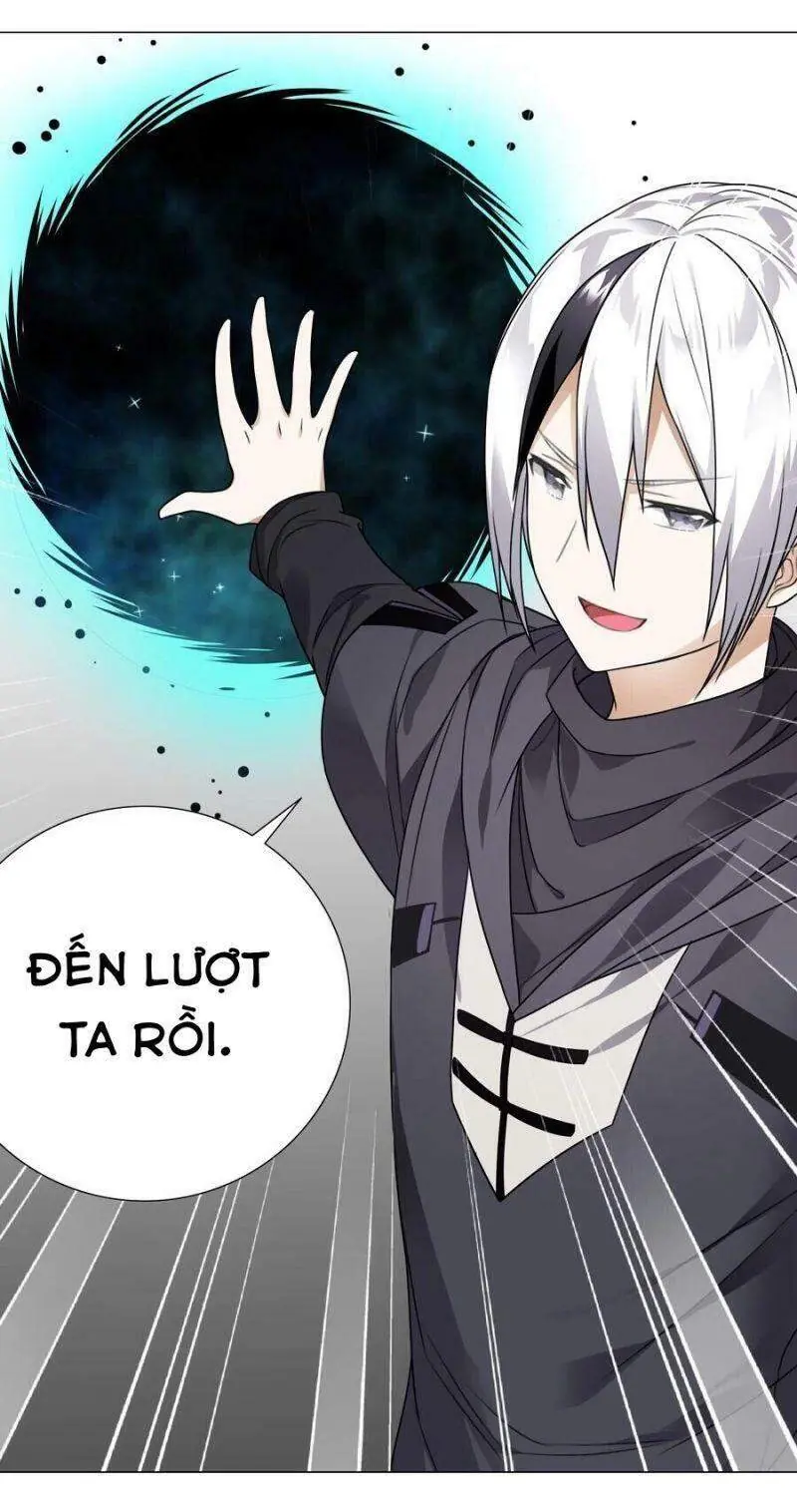 Hậu Cung Quá Nhiều, Tốt Nhất Là Phi Thăng Thôi Chapter 6 - Trang 13
