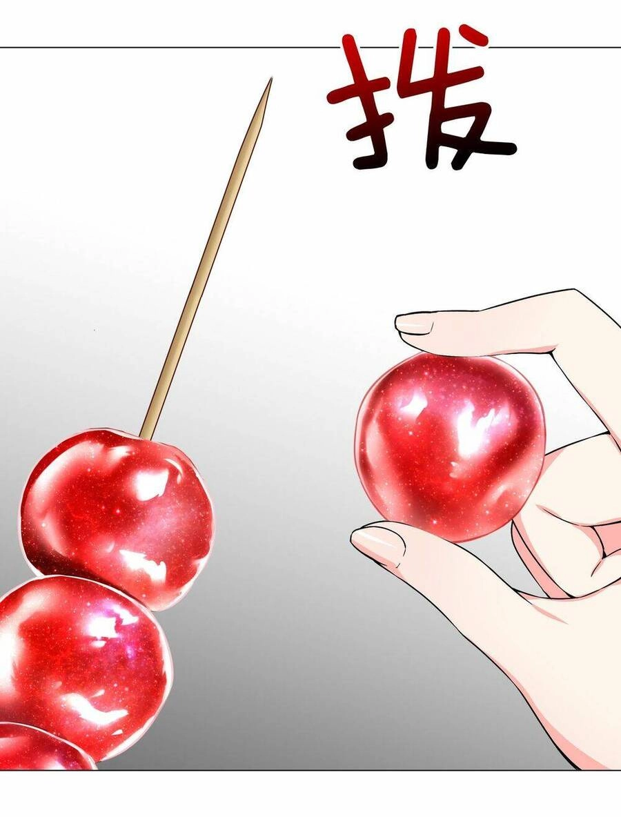 Hậu Cung Quá Nhiều, Tốt Nhất Là Phi Thăng Thôi Chapter 64 - Trang 22