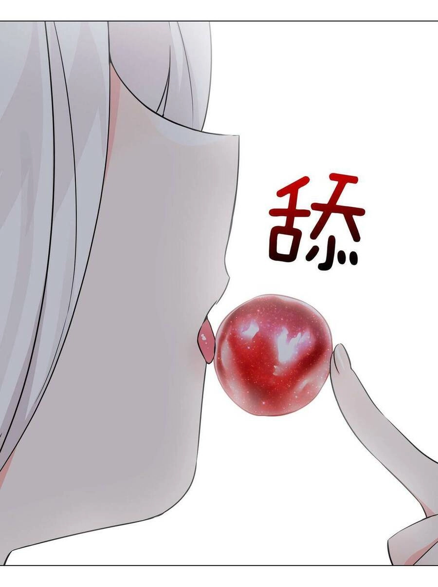 Hậu Cung Quá Nhiều, Tốt Nhất Là Phi Thăng Thôi Chapter 64 - Trang 24