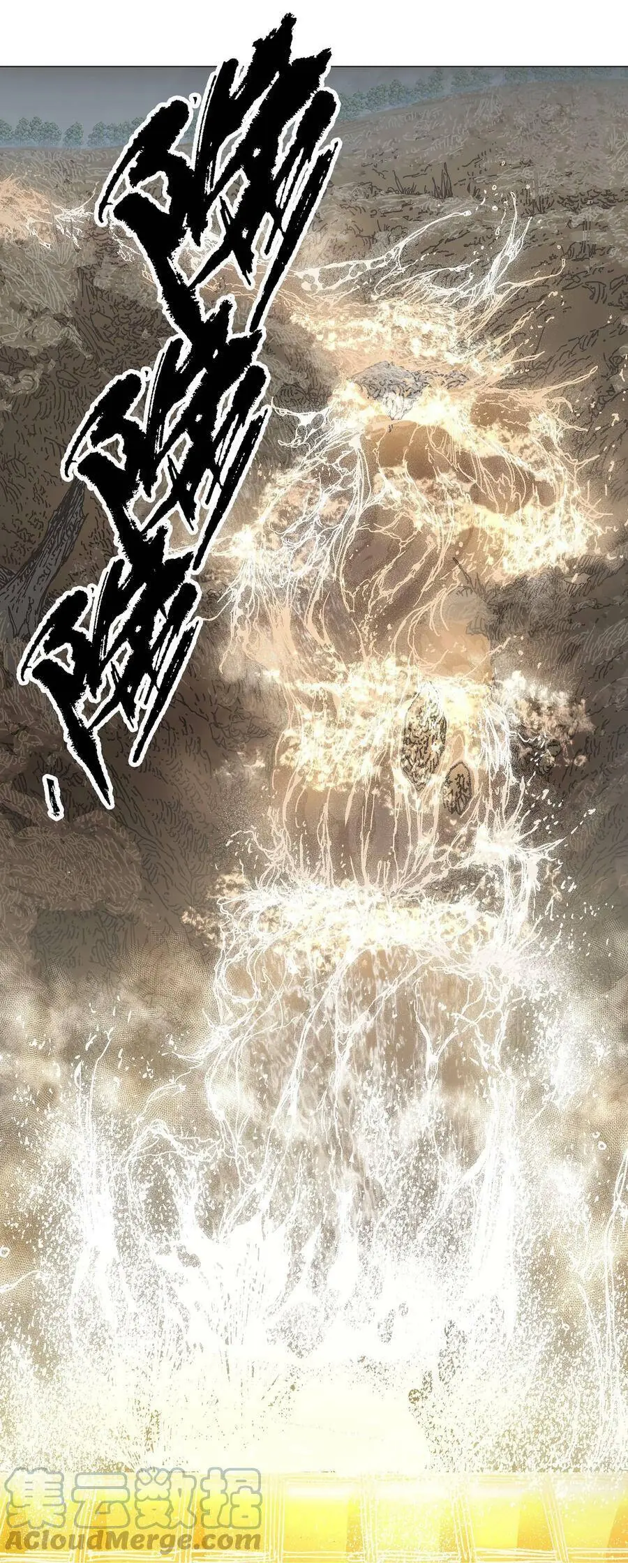 Hậu Cung Quá Nhiều, Tốt Nhất Là Phi Thăng Thôi Chapter 66 - Trang 33