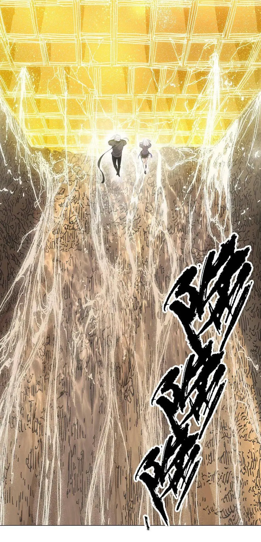 Hậu Cung Quá Nhiều, Tốt Nhất Là Phi Thăng Thôi Chapter 66 - Trang 34