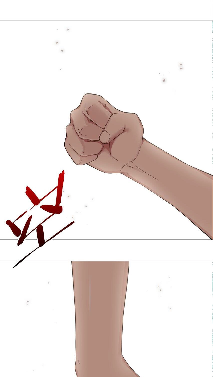 Hậu Cung Quá Nhiều, Tốt Nhất Là Phi Thăng Thôi Chapter 67 - Trang 16