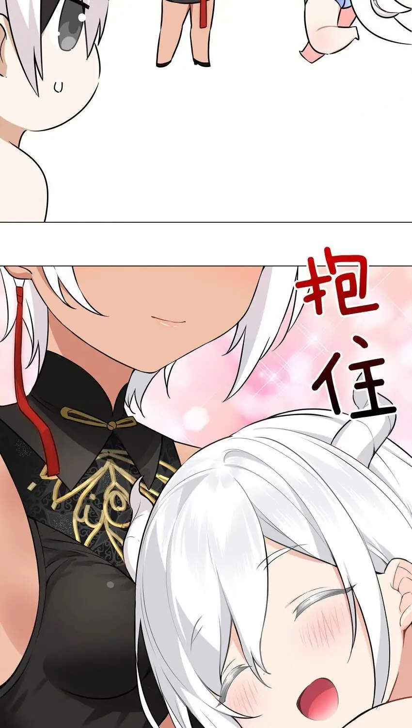 Hậu Cung Quá Nhiều, Tốt Nhất Là Phi Thăng Thôi Chapter 67 - Trang 31