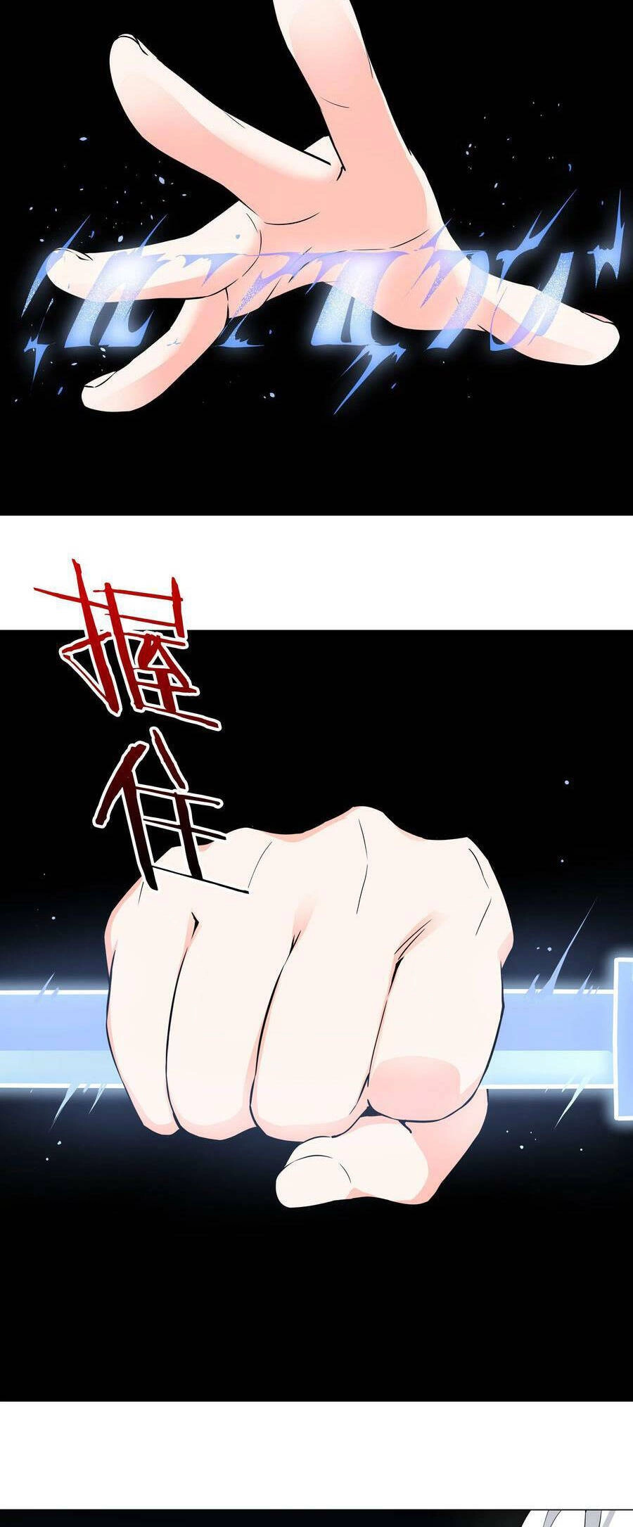 Hậu Cung Quá Nhiều, Tốt Nhất Là Phi Thăng Thôi Chapter 68 - Trang 50