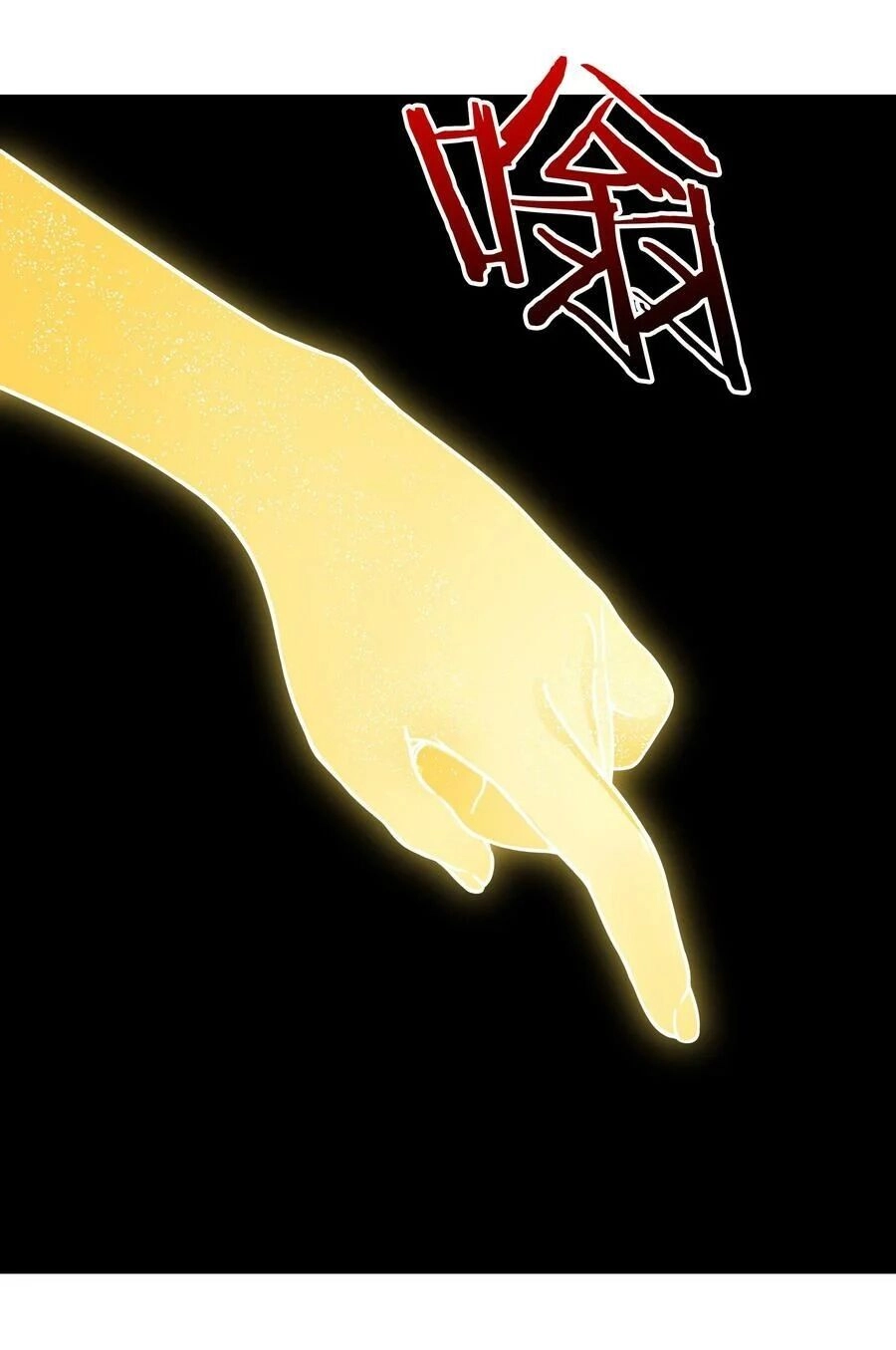 Hậu Cung Quá Nhiều, Tốt Nhất Là Phi Thăng Thôi Chapter 69 - Trang 16