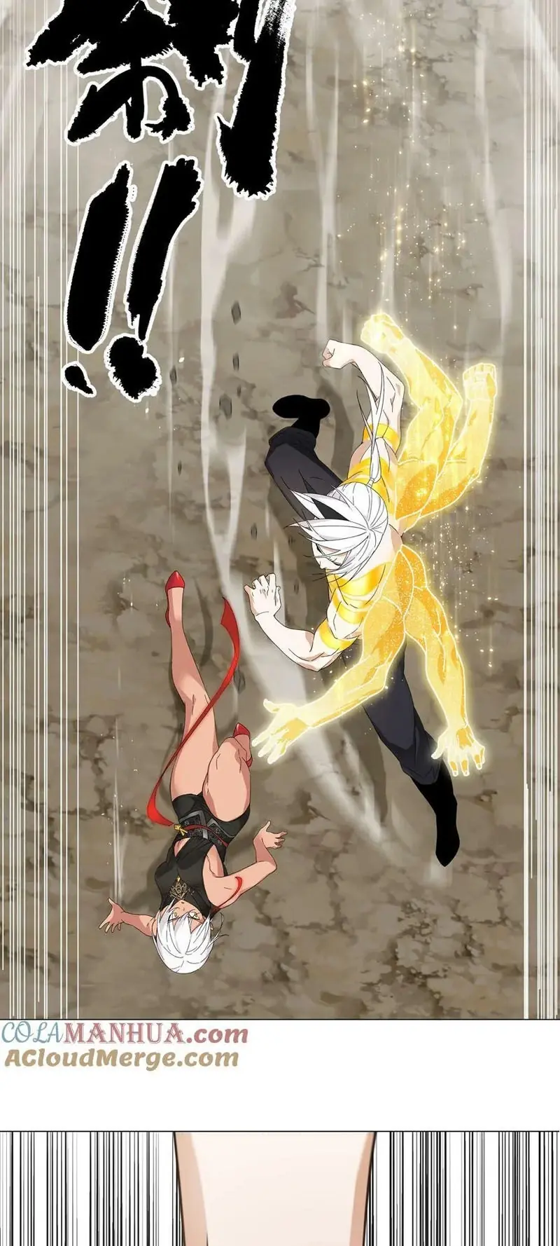 Hậu Cung Quá Nhiều, Tốt Nhất Là Phi Thăng Thôi Chapter 71 - Trang 12