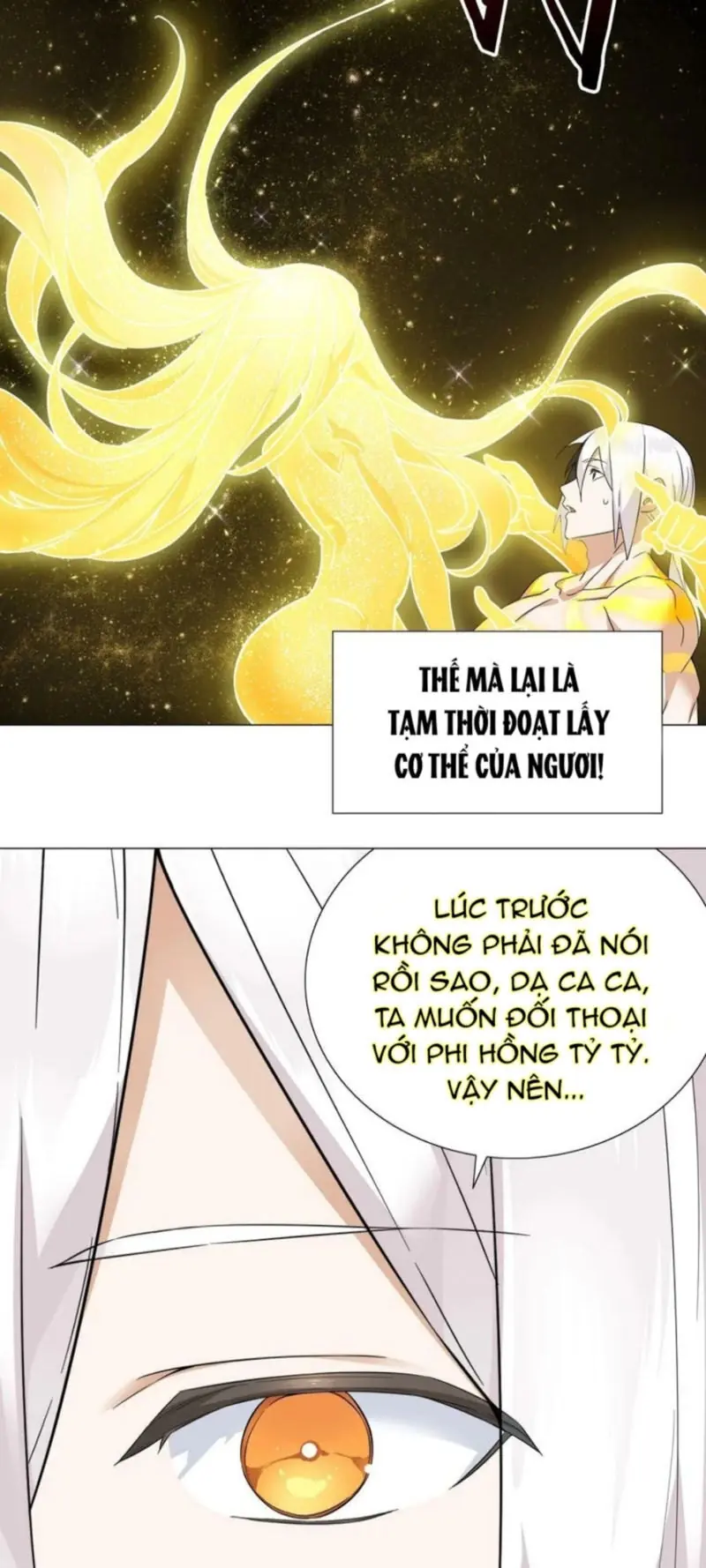 Hậu Cung Quá Nhiều, Tốt Nhất Là Phi Thăng Thôi Chapter 71 - Trang 4