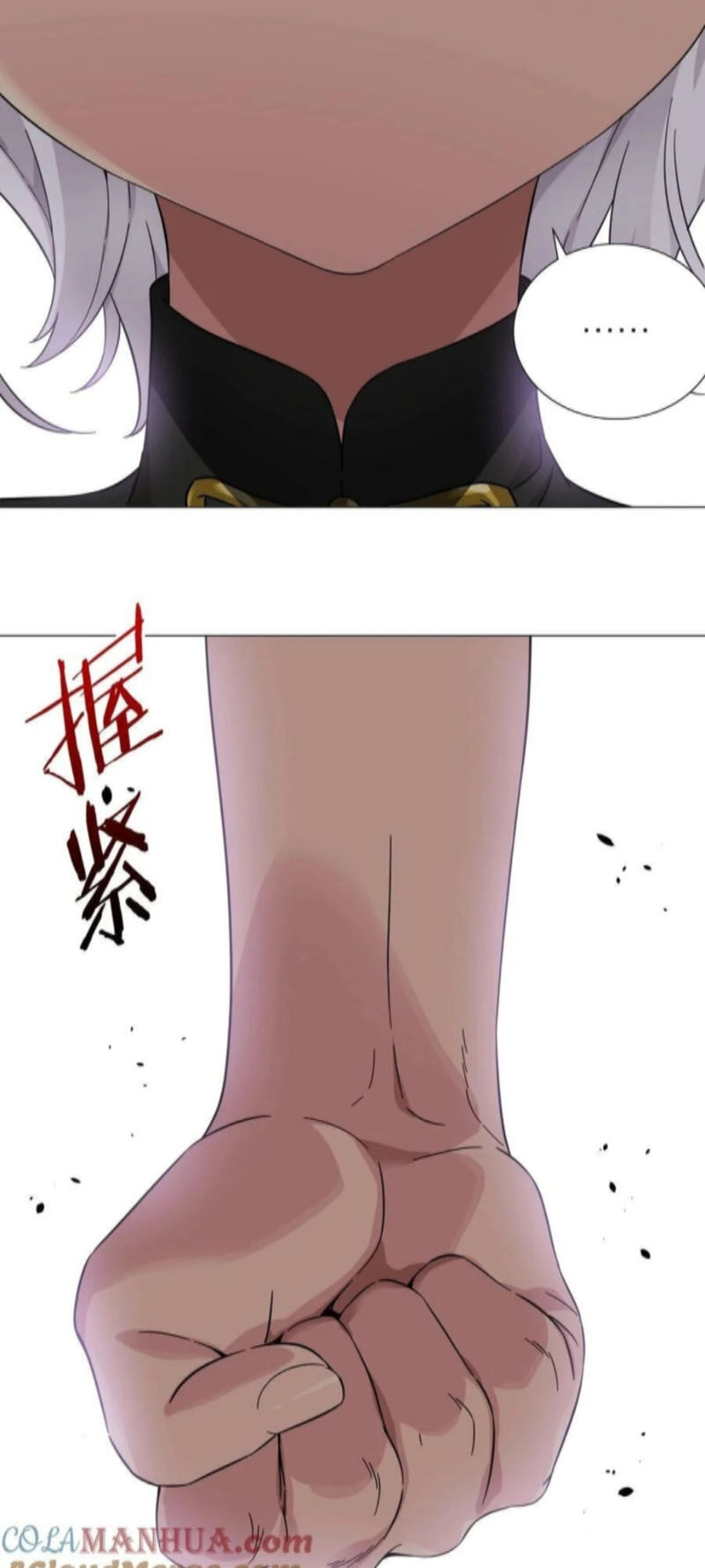 Hậu Cung Quá Nhiều, Tốt Nhất Là Phi Thăng Thôi Chapter 71 - Trang 45