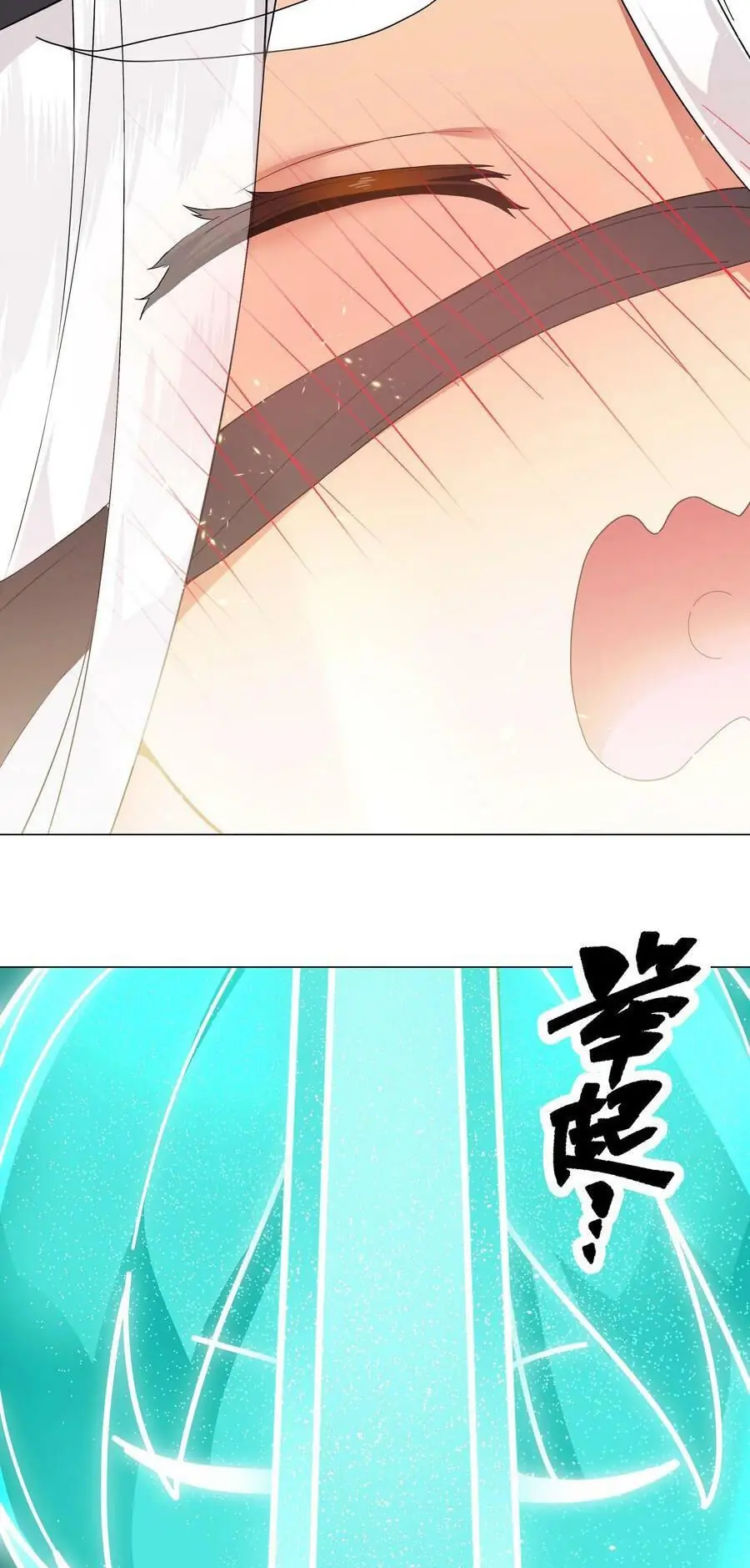 Hậu Cung Quá Nhiều, Tốt Nhất Là Phi Thăng Thôi Chapter 72 - Trang 45