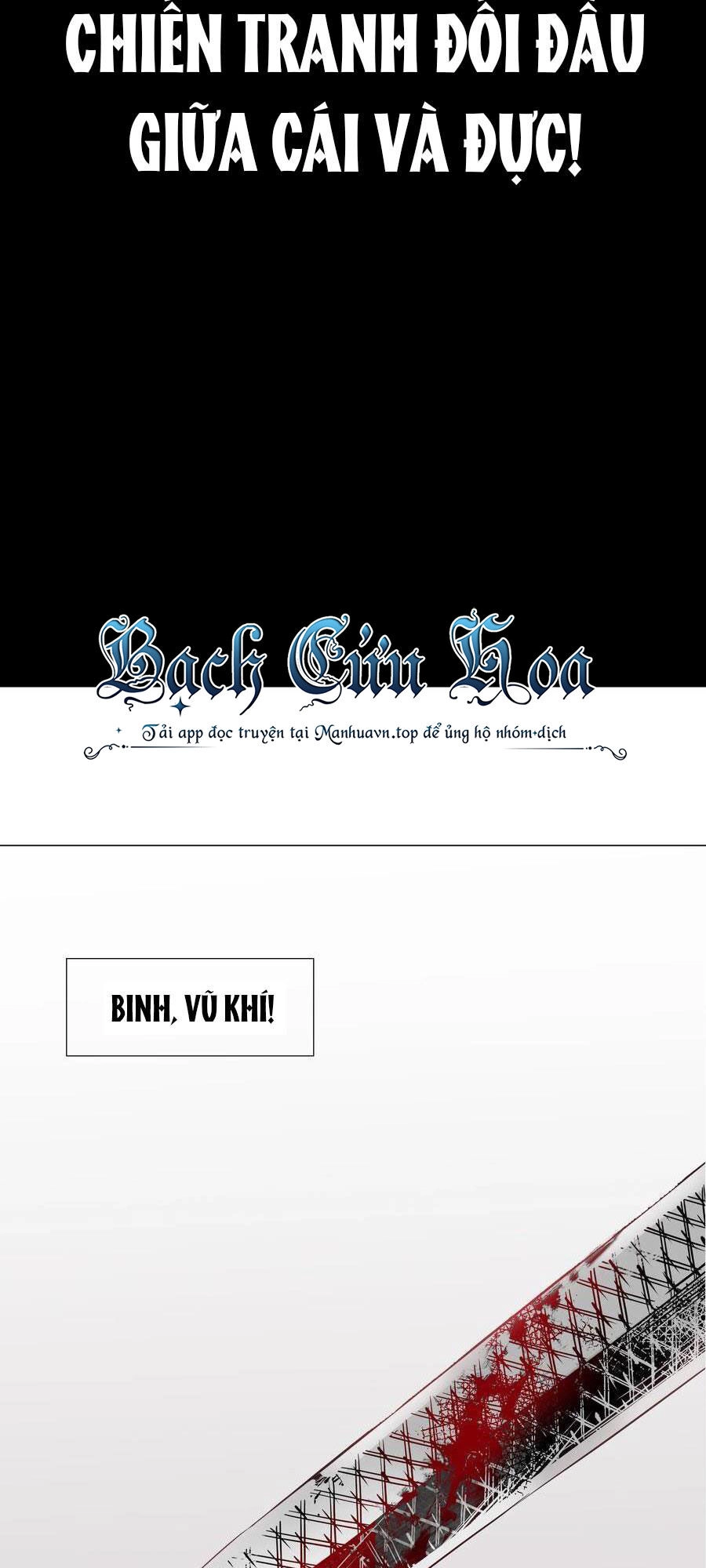 Hậu Cung Quá Nhiều, Tốt Nhất Là Phi Thăng Thôi Chapter 73 - Trang 13