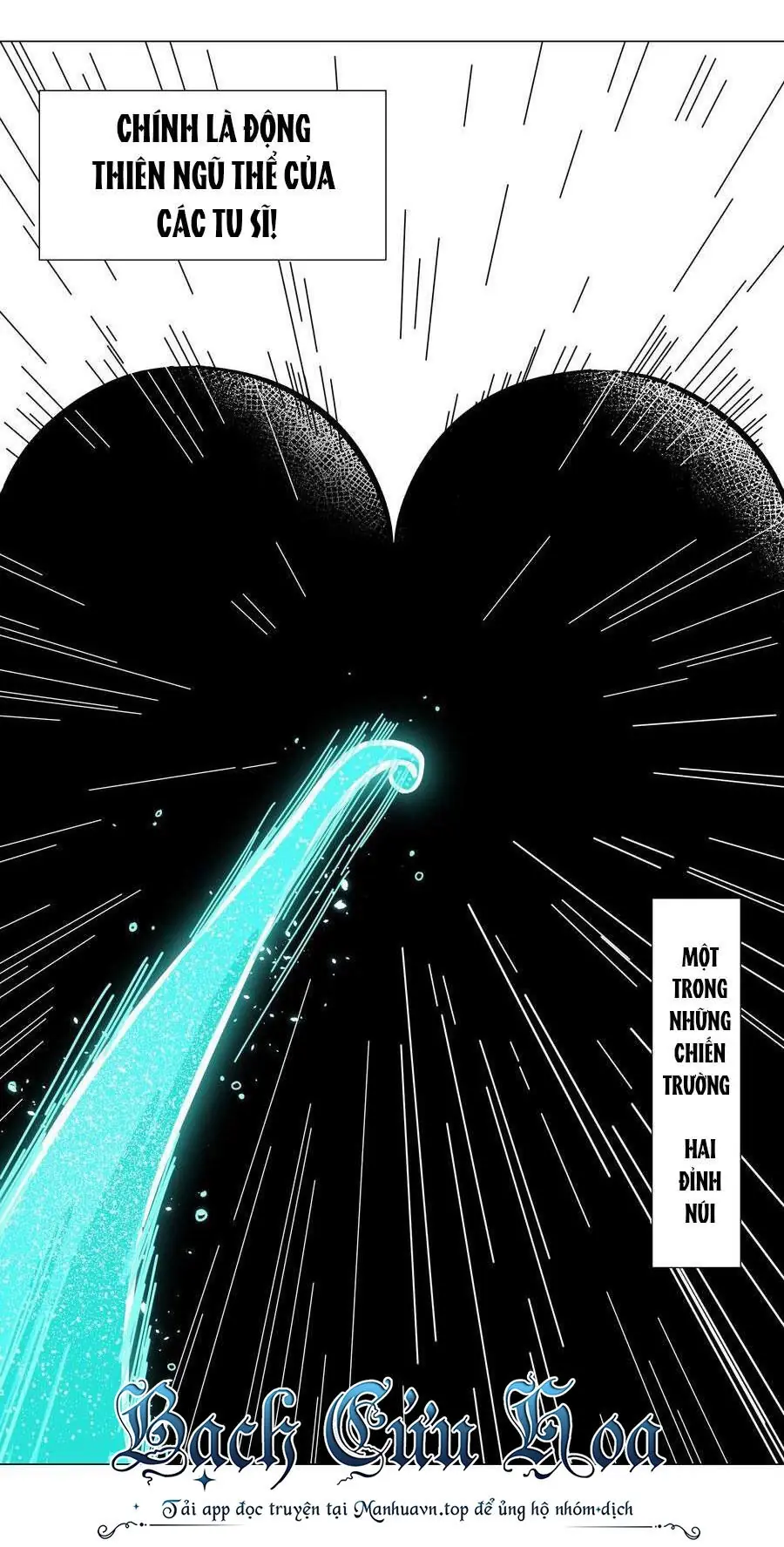 Hậu Cung Quá Nhiều, Tốt Nhất Là Phi Thăng Thôi Chapter 73 - Trang 31