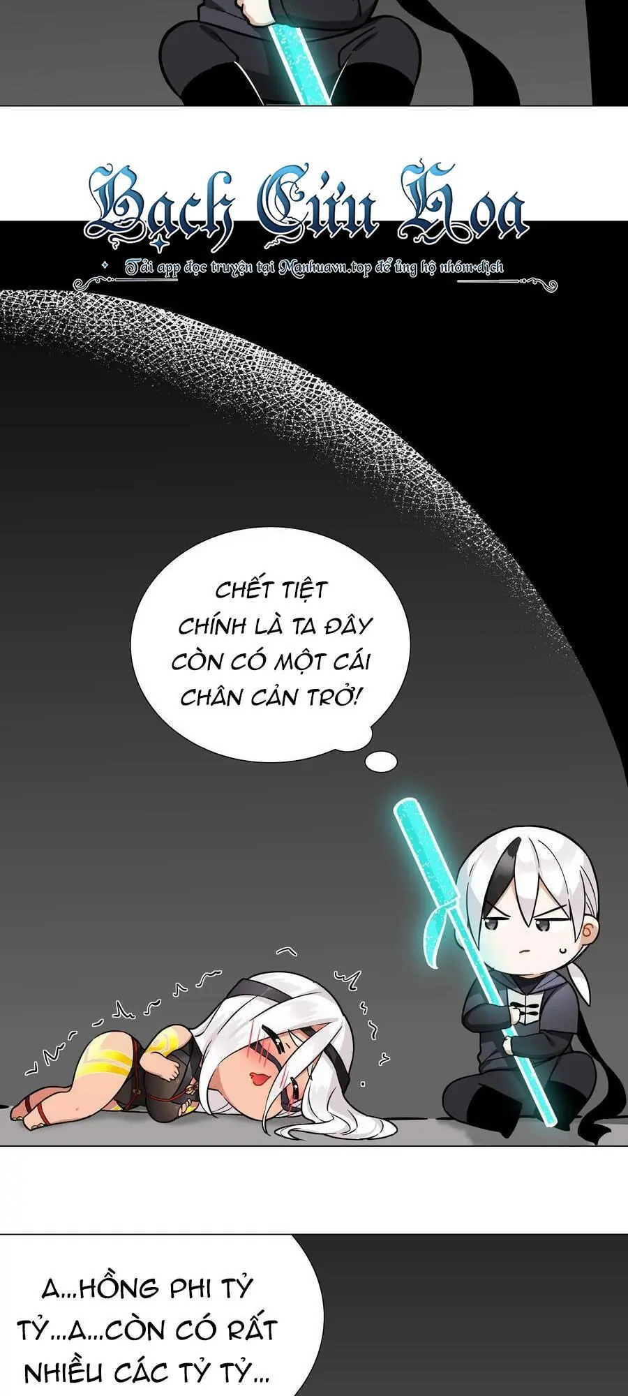 Hậu Cung Quá Nhiều, Tốt Nhất Là Phi Thăng Thôi Chapter 73 - Trang 37