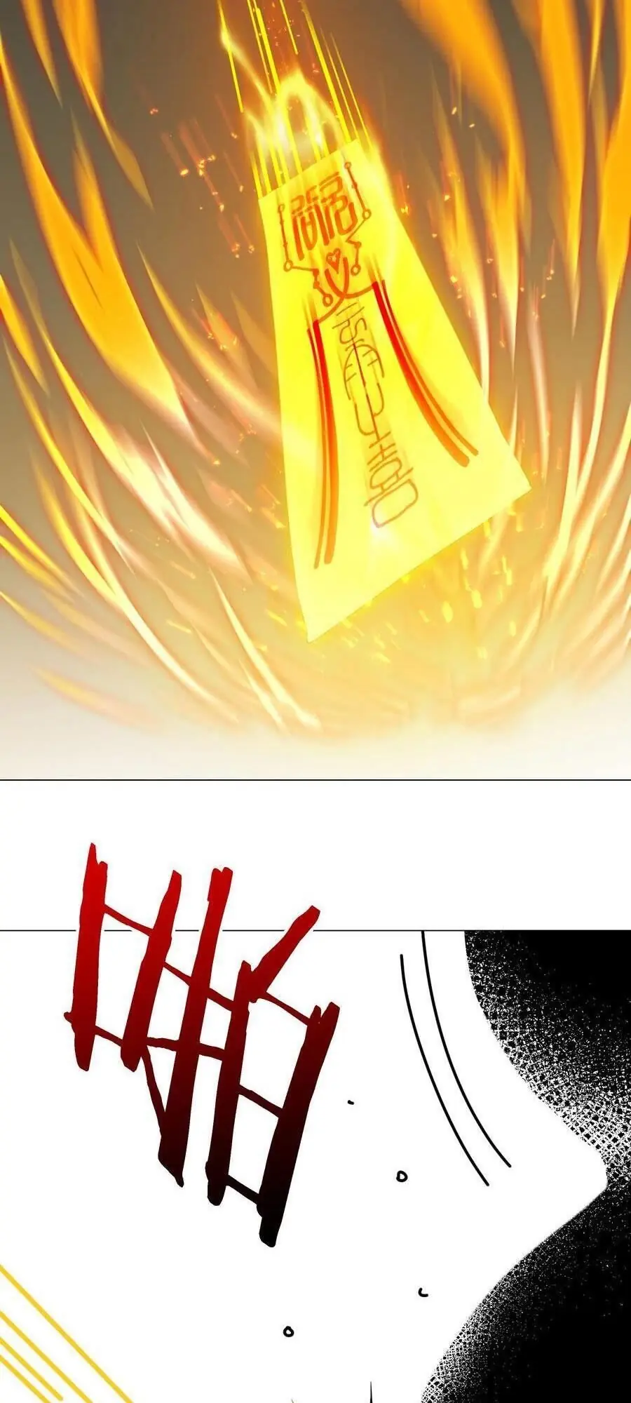 Hậu Cung Quá Nhiều, Tốt Nhất Là Phi Thăng Thôi Chapter 73 - Trang 42