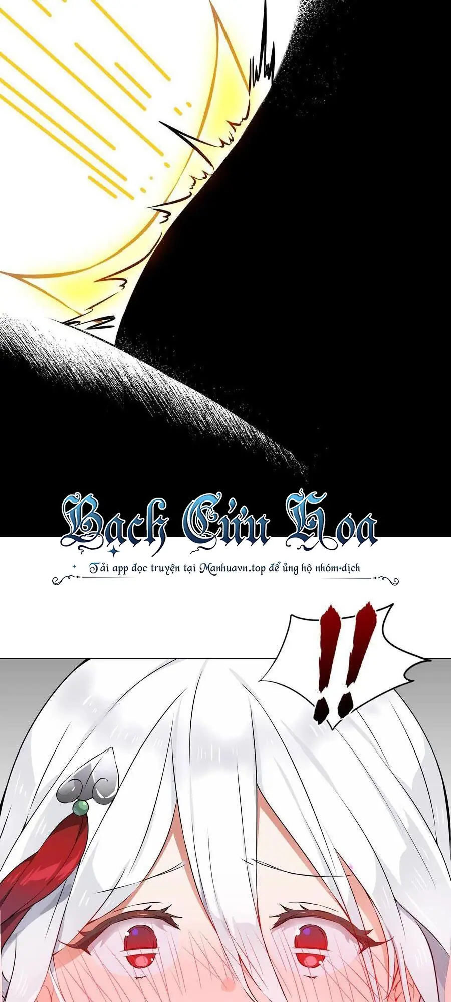 Hậu Cung Quá Nhiều, Tốt Nhất Là Phi Thăng Thôi Chapter 73 - Trang 43
