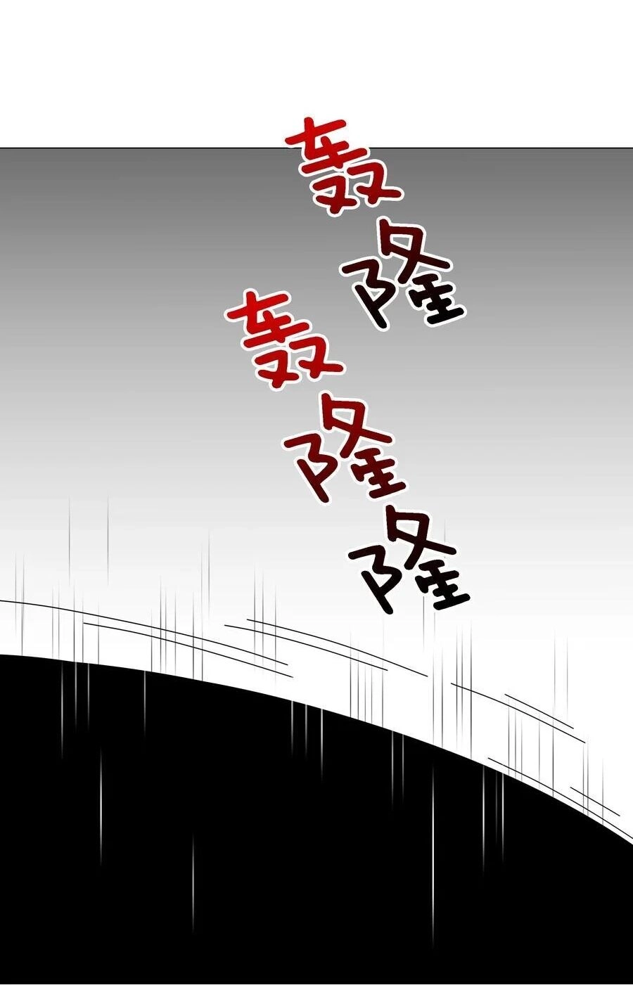 Hậu Cung Quá Nhiều, Tốt Nhất Là Phi Thăng Thôi Chapter 74 - Trang 11
