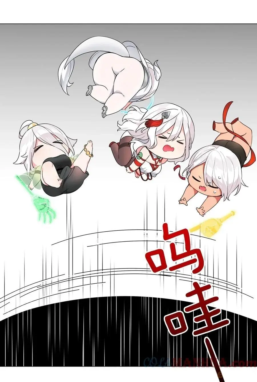 Hậu Cung Quá Nhiều, Tốt Nhất Là Phi Thăng Thôi Chapter 74 - Trang 16