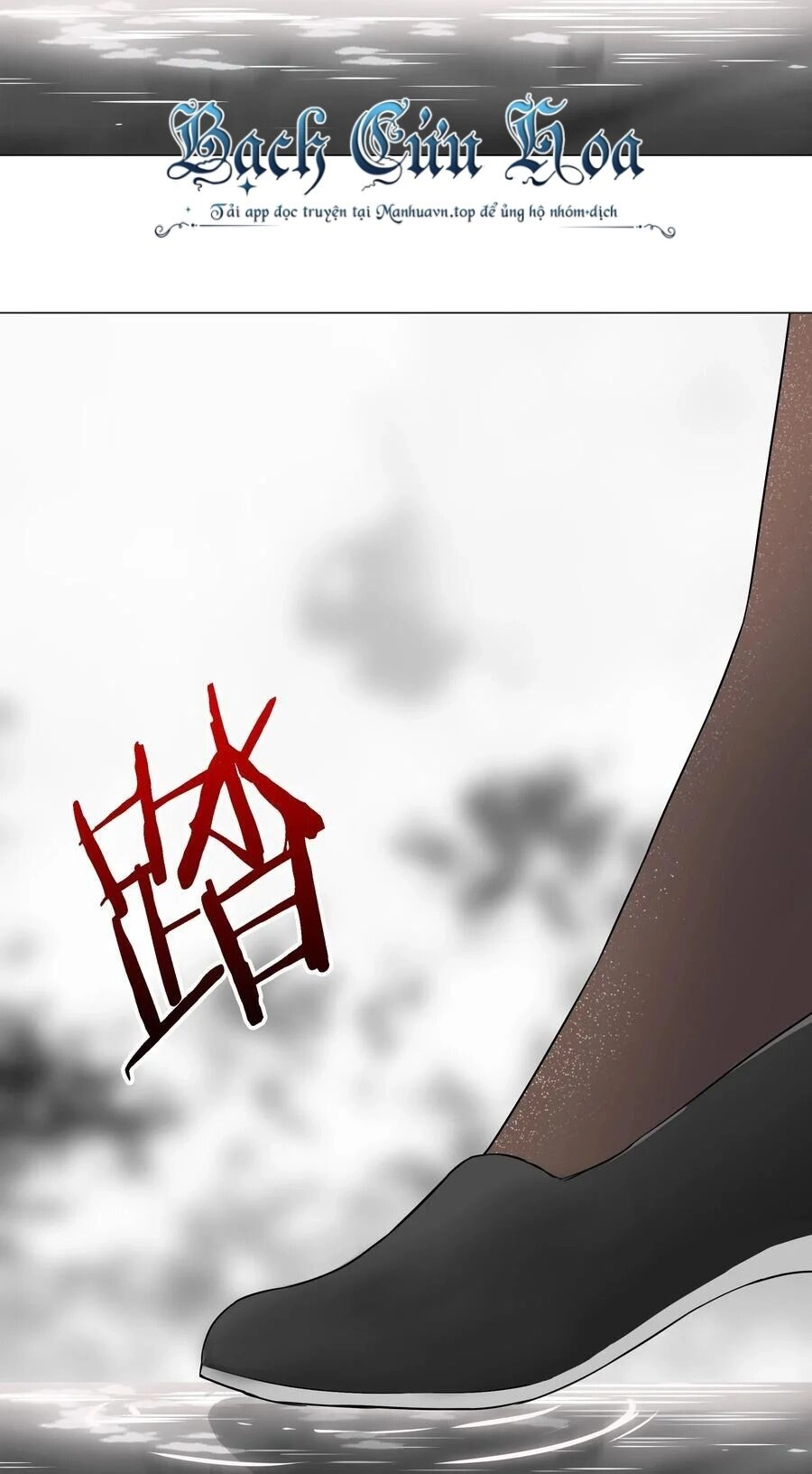 Hậu Cung Quá Nhiều, Tốt Nhất Là Phi Thăng Thôi Chapter 74 - Trang 27