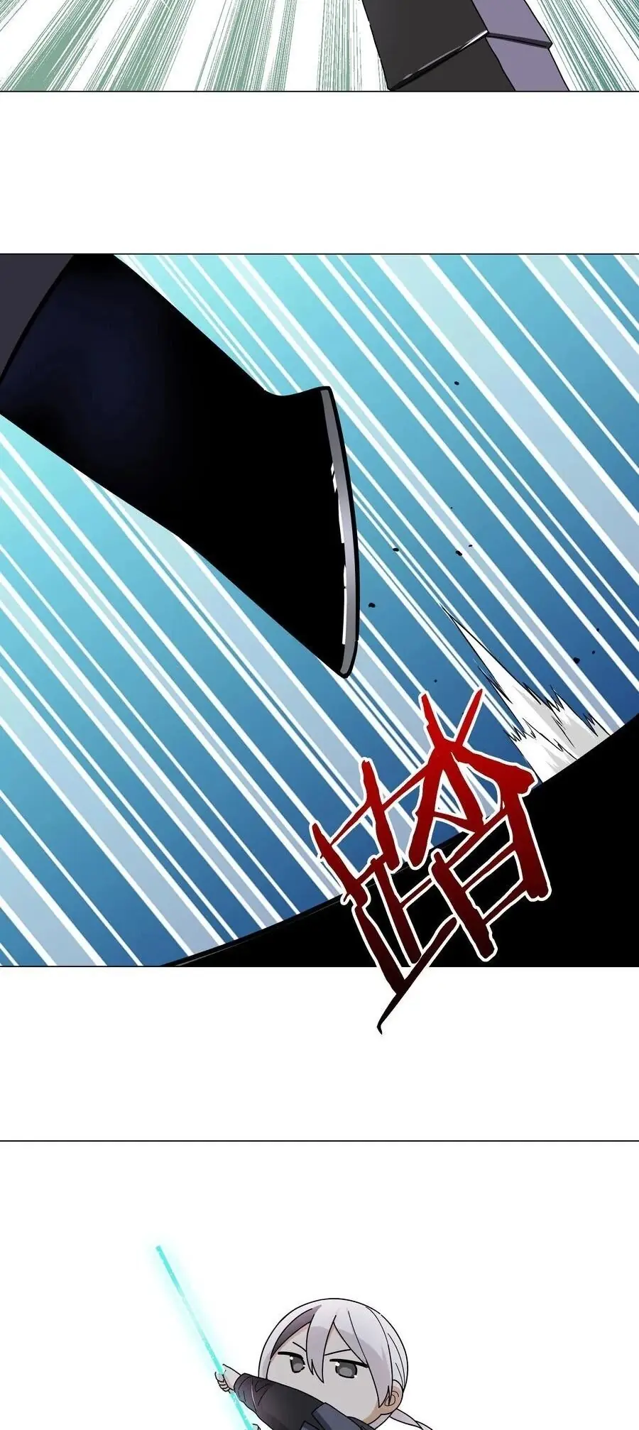 Hậu Cung Quá Nhiều, Tốt Nhất Là Phi Thăng Thôi Chapter 74 - Trang 7