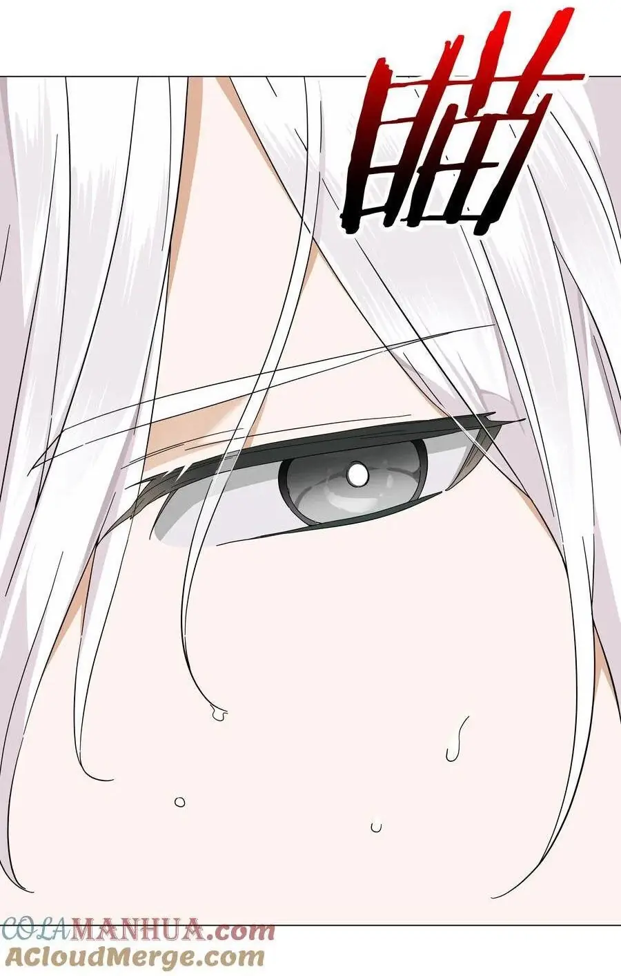 Hậu Cung Quá Nhiều, Tốt Nhất Là Phi Thăng Thôi Chapter 75 - Trang 21