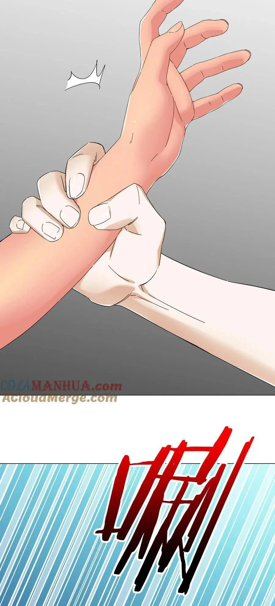 Hậu Cung Quá Nhiều, Tốt Nhất Là Phi Thăng Thôi Chapter 75 - Trang 25