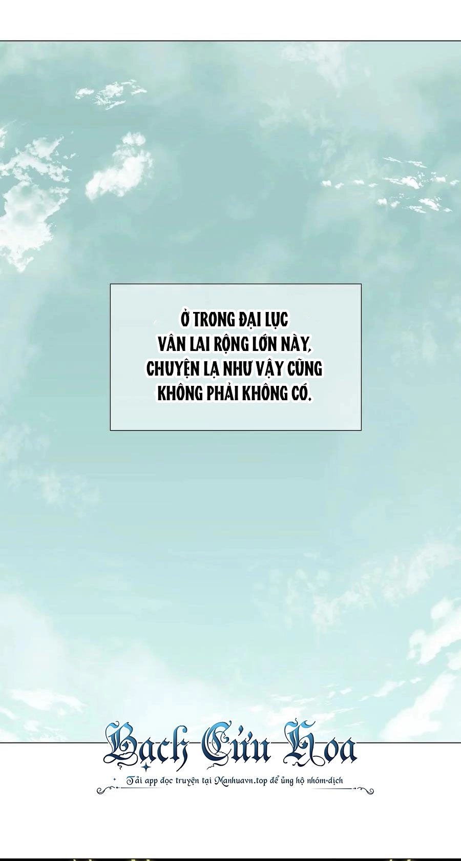 Hậu Cung Quá Nhiều, Tốt Nhất Là Phi Thăng Thôi Chapter 75 - Trang 3