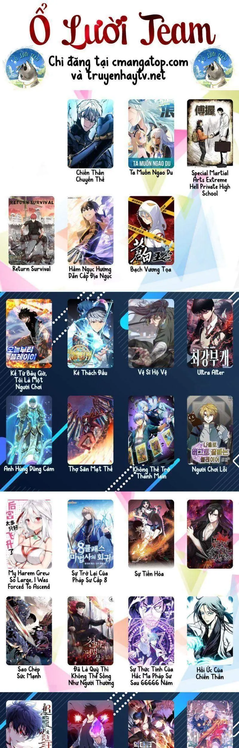 Hậu Cung Quá Nhiều, Tốt Nhất Là Phi Thăng Thôi Chapter 9 - Trang 45