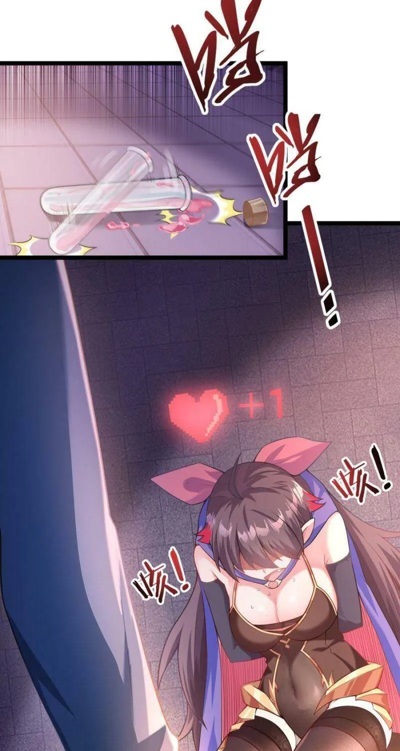 Hậu Cung ta toàn ma nữ phản diện Chapter 1 - Trang 47