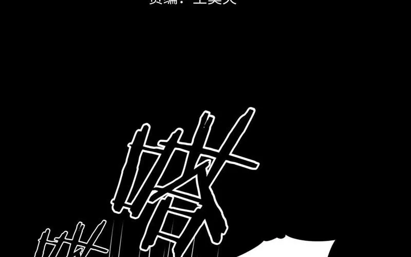 Hậu Duệ Mao Sơn Chapter 1 - Trang 32