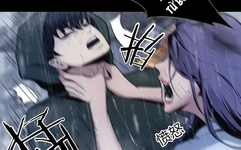 Hậu Duệ Mao Sơn Chapter 2 - Trang 24