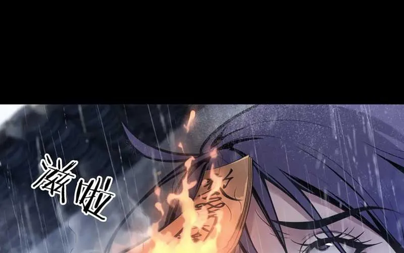 Hậu Duệ Mao Sơn Chapter 2 - Trang 30