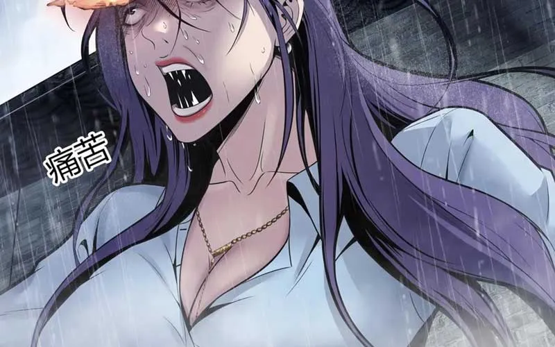 Hậu Duệ Mao Sơn Chapter 2 - Trang 33