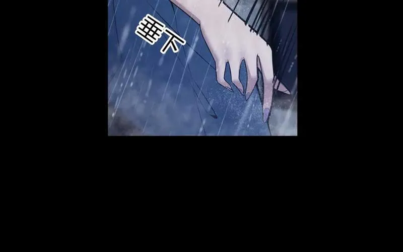 Hậu Duệ Mao Sơn Chapter 2 - Trang 36