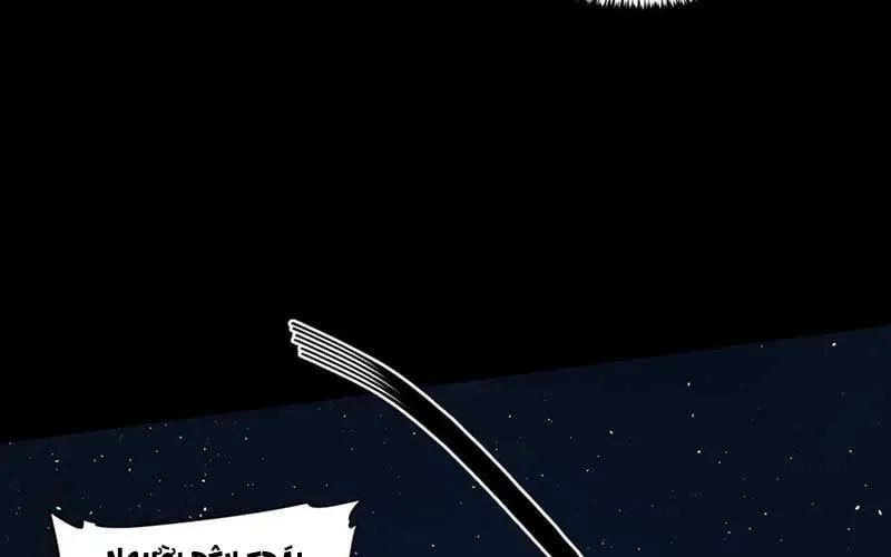 Hậu Duệ Mao Sơn Chapter 4 - Trang 12