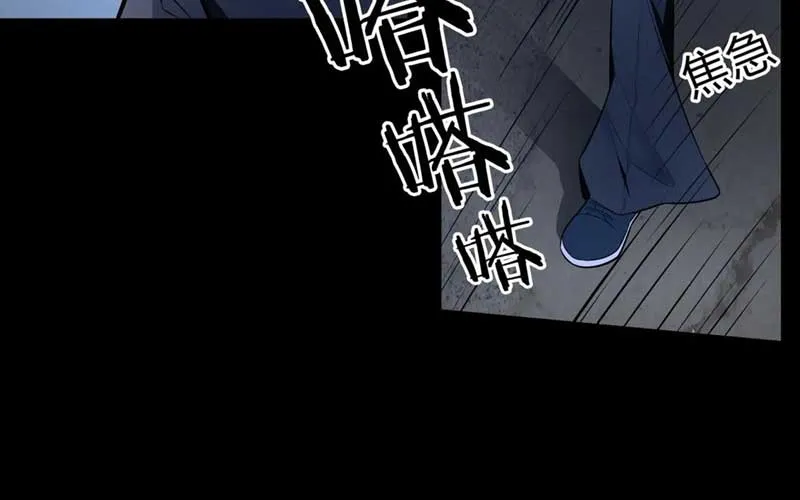 Hậu Duệ Mao Sơn Chapter 4 - Trang 28