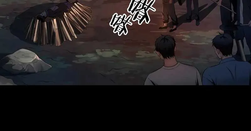 Hậu Duệ Mao Sơn Chapter 5 - Trang 29