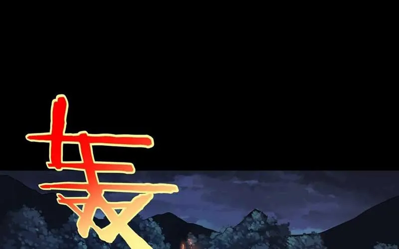 Hậu Duệ Mao Sơn Chapter 5 - Trang 33