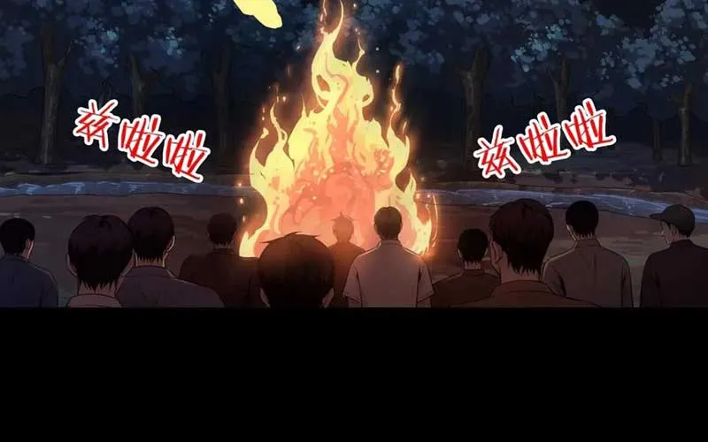 Hậu Duệ Mao Sơn Chapter 5 - Trang 34