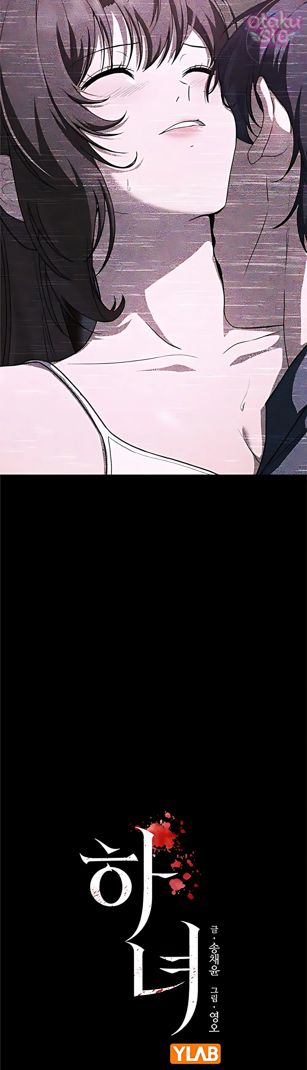 Hầu Gái Chapter 33 - Trang 5