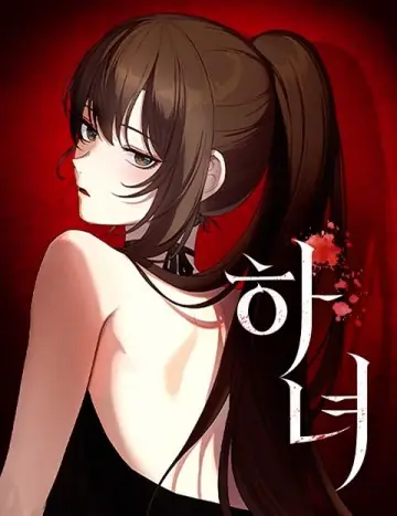 Hầu Gái