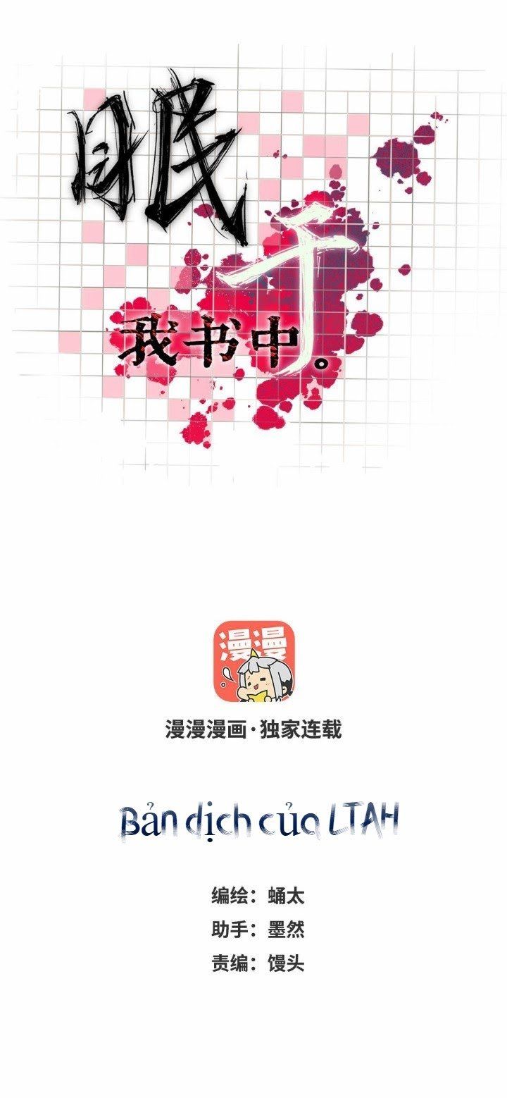 Hãy Chìm Đắm Trong Cuốn Sách Của Tôi Chapter 21 - Trang 2