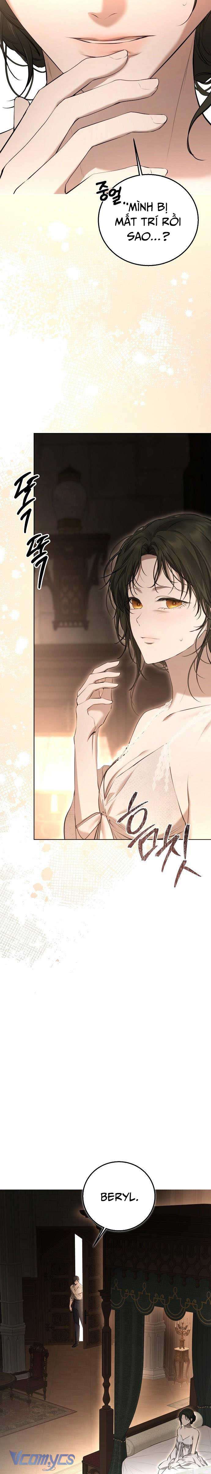 Hãy Dạy Em Cách Khao Khát Chapter 12 - Trang 6