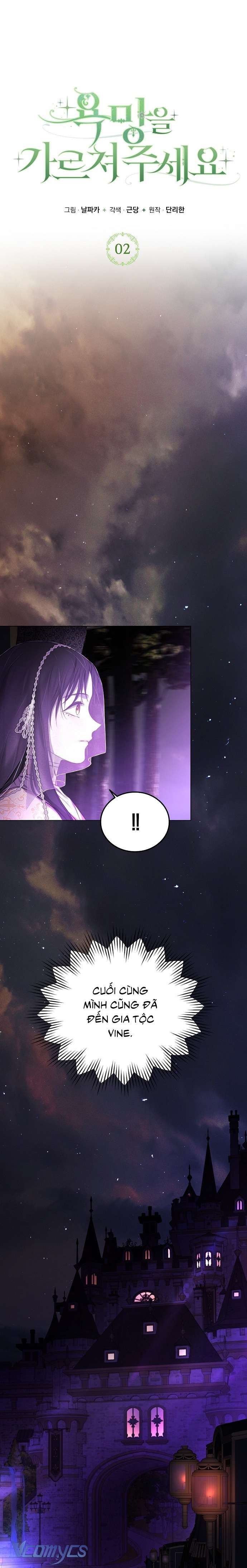 Hãy Dạy Em Cách Khao Khát Chapter 2 - Trang 24