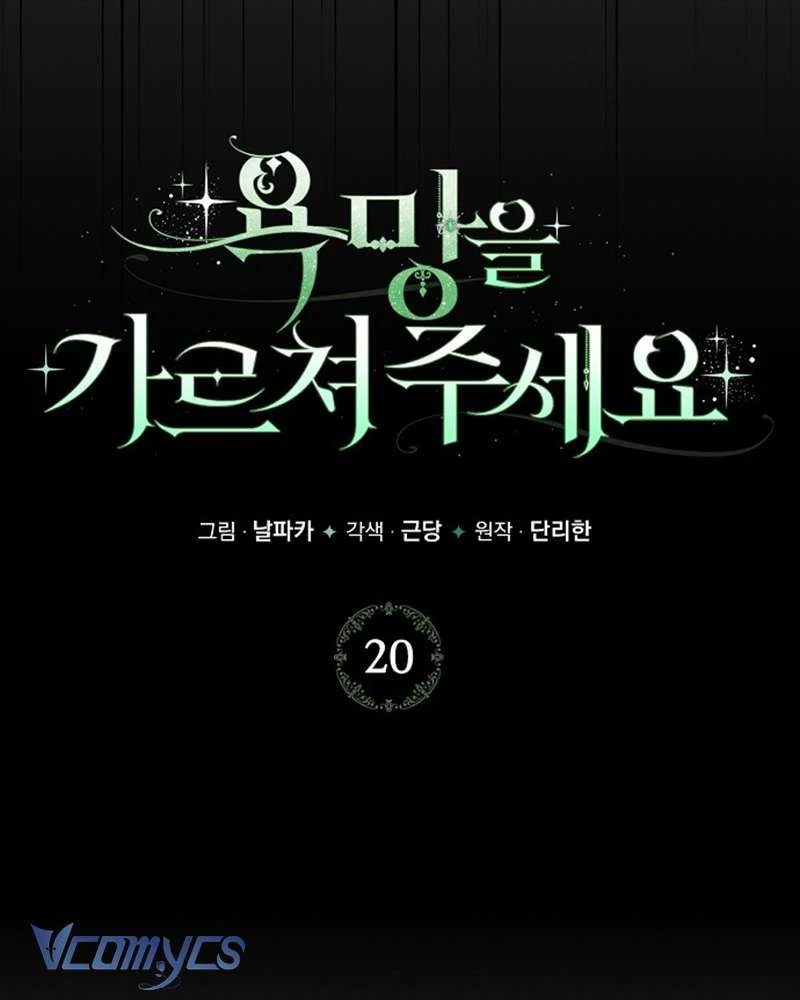 Hãy Dạy Em Cách Khao Khát Chapter 20 - Trang 41