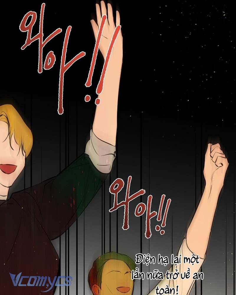 Hãy Dạy Em Cách Khao Khát Chapter 24 - Trang 22