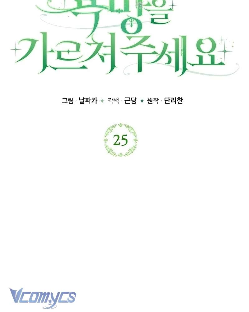 Hãy Dạy Em Cách Khao Khát Chapter 25 - Trang 44